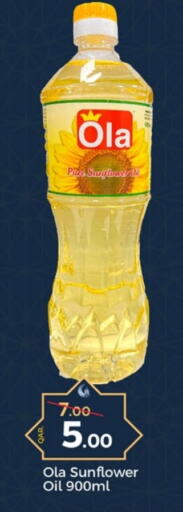 OLA Sunflower Oil available at Paris Hypermarket in Qatar - Doha