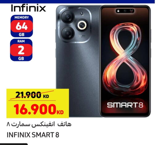 INFINIX available at Carrefour in Kuwait - Kuwait City