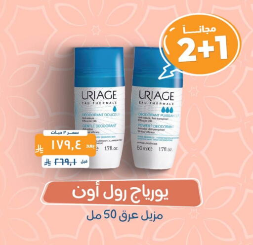 available at United Pharmacies in KSA, Saudi Arabia, Saudi - Saihat