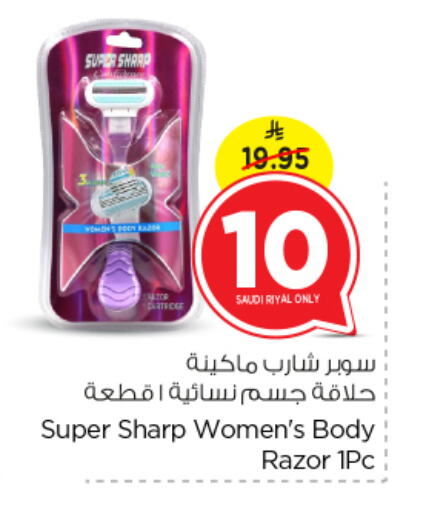 Razor available at Nesto in KSA, Saudi Arabia, Saudi - Al Majmaah