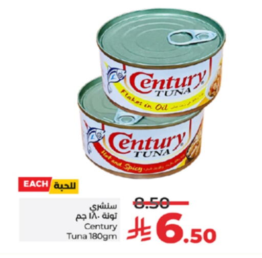 CENTURY Tuna - Canned available at LULU Hypermarket in KSA, Saudi Arabia, Saudi - Tabuk