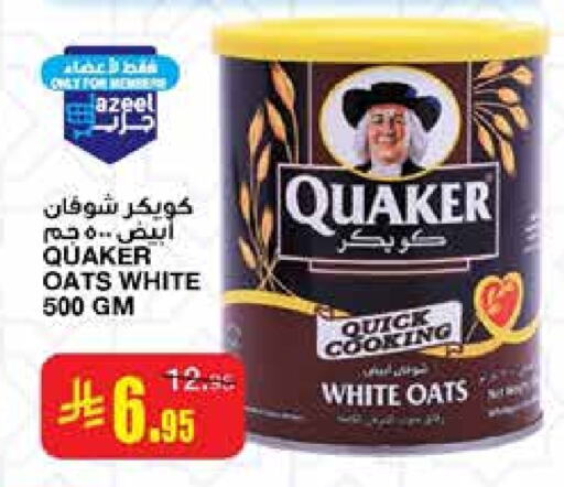 QUAKER Oats available at Al Sadhan Stores in KSA, Saudi Arabia, Saudi - Riyadh