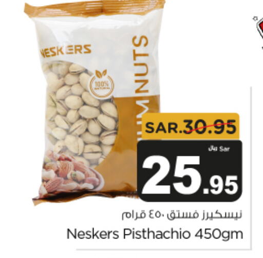 available at Budget Food in KSA, Saudi Arabia, Saudi - Riyadh