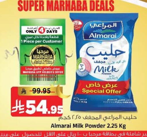 ALMARAI Milk Powder available at Al Madina Hypermarket in KSA, Saudi Arabia, Saudi - Riyadh