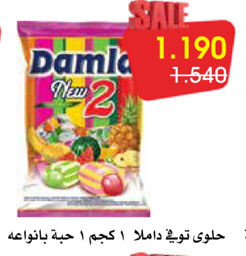 available at جمعية الروضة وحولي التعاونية in الكويت - مدينة الكويت