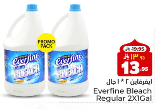 Bleach available at Hyper Al Wafa in KSA, Saudi Arabia, Saudi - Dammam