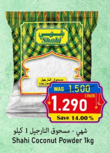 Coconut Powder available at Al Qoot Hypermarket in Oman - Muscat