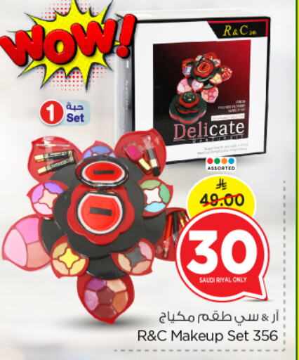 available at Nesto in KSA, Saudi Arabia, Saudi - Buraidah