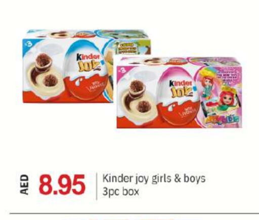 KINDER available at TALAL MARKET in UAE - Dubai