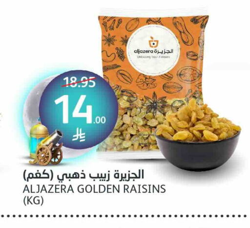 available at مركز الجزيرة للتسوق in مملكة العربية السعودية, السعودية, سعودية - الرياض