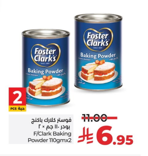 Baking Powder available at LULU Hypermarket in KSA, Saudi Arabia, Saudi - Hail