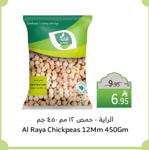 Peas available at Al Raya in KSA, Saudi Arabia, Saudi - Al Bahah