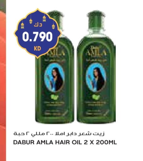 DABUR Hair Oil available at Grand Costo in Kuwait - Kuwait City