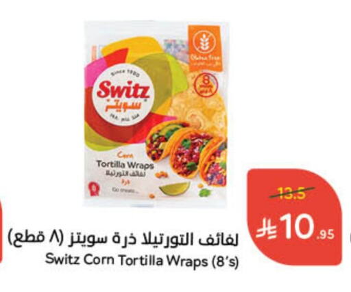 available at Hyper Panda in KSA, Saudi Arabia, Saudi - Hafar Al Batin