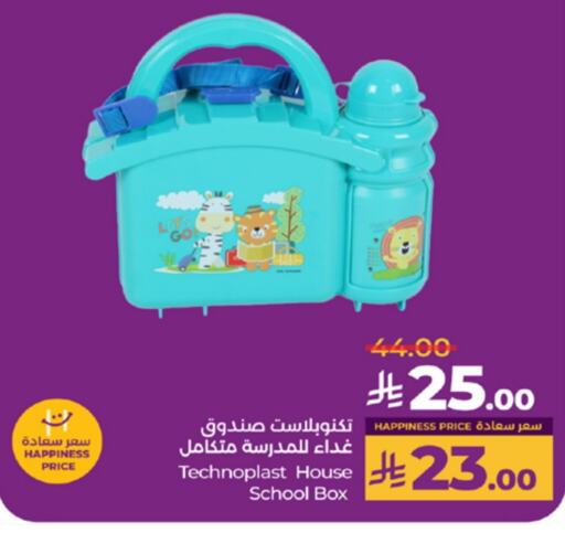 available at LULU Hypermarket in KSA, Saudi Arabia, Saudi - Yanbu