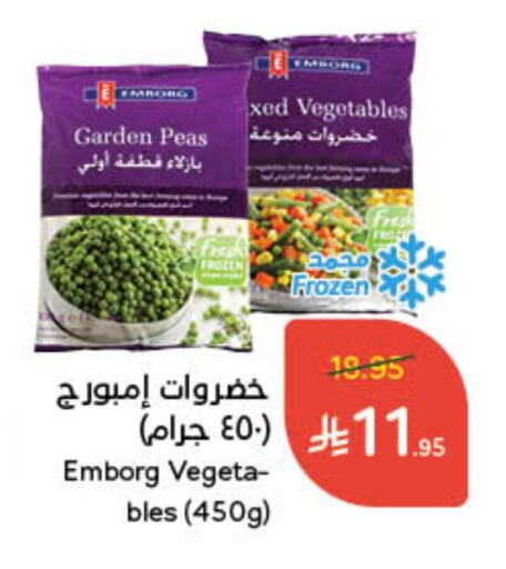 Peas available at هايبر بنده in مملكة العربية السعودية, السعودية, سعودية - الباحة