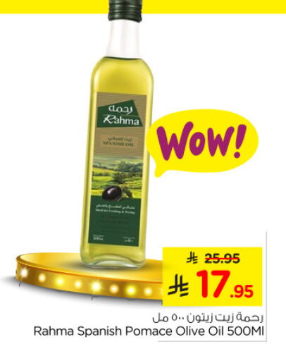 RAHMA Olive Oil available at Nesto in KSA, Saudi Arabia, Saudi - Dammam