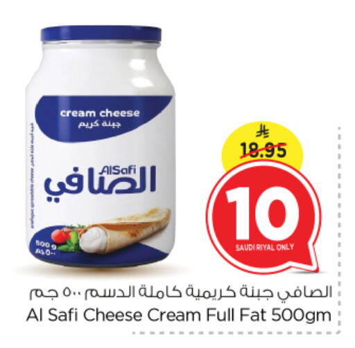 AL SAFI Cream Cheese available at Nesto in KSA, Saudi Arabia, Saudi - Riyadh