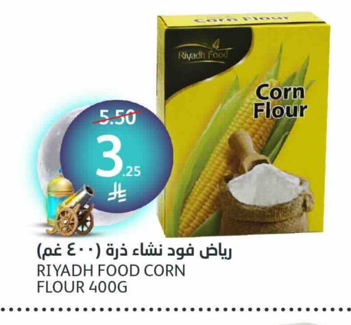 RIYADH FOOD Corn Flour available at AlJazera Shopping Center in KSA, Saudi Arabia, Saudi - Riyadh