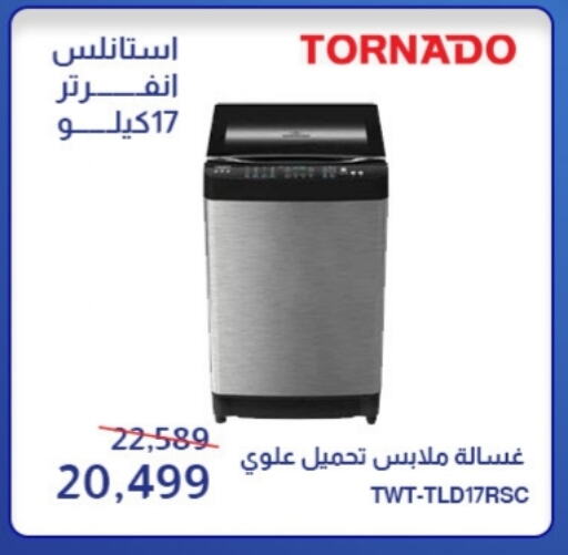 TORNADO Washing Machine available at Abdul Aziz Store in Egypt - Cairo