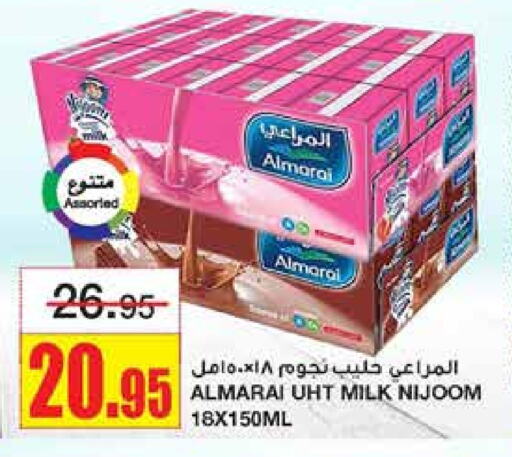 المراعي حليب طويل الأمد  available at أسواق السدحان in مملكة العربية السعودية, السعودية, سعودية - الرياض