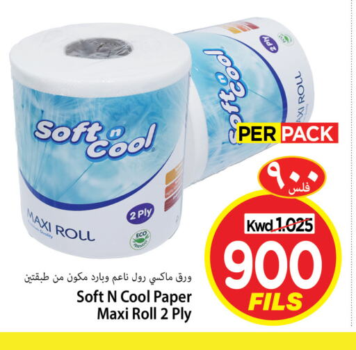 available at Mark & Save in Kuwait - Kuwait City