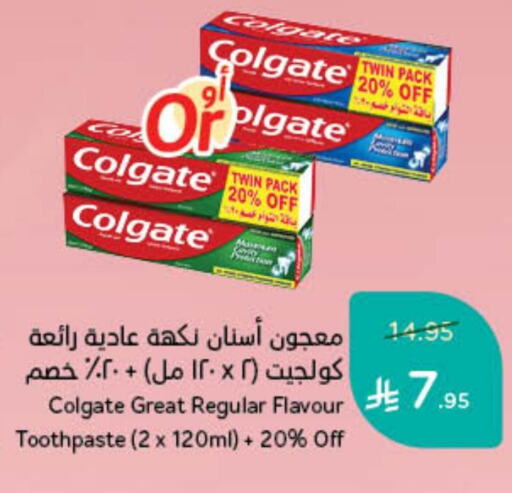 COLGATE Toothpaste available at Hyper Panda in KSA, Saudi Arabia, Saudi - Qatif