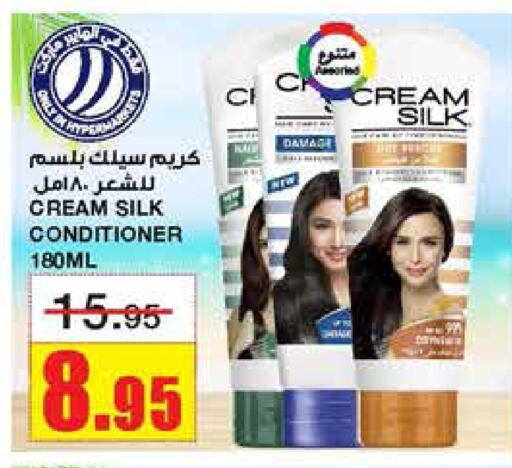 CREAM SILK Shampoo / Conditioner available at Al Sadhan Stores in KSA, Saudi Arabia, Saudi - Riyadh