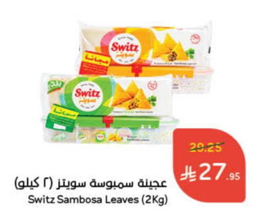 available at Hyper Panda in KSA, Saudi Arabia, Saudi - Hafar Al Batin