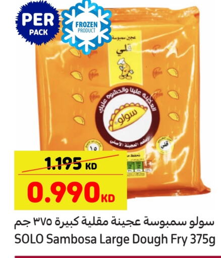 available at Carrefour in Kuwait - Kuwait City