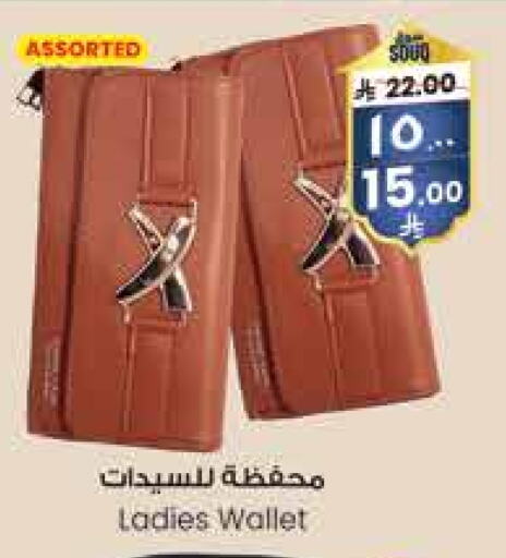 available at ستي فلاور in مملكة العربية السعودية, السعودية, سعودية - حائل‎