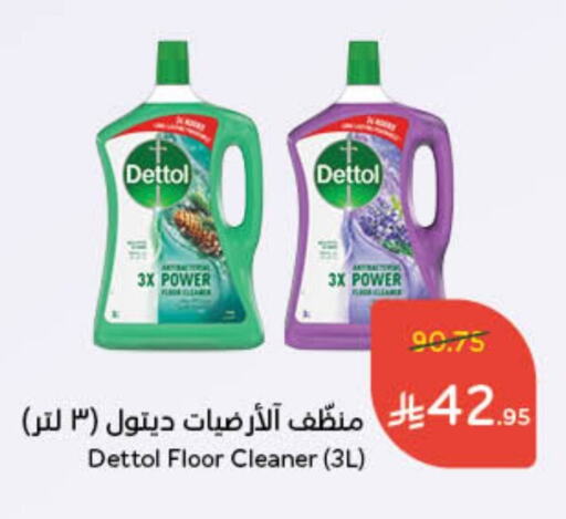 DETTOL Disinfectant available at Hyper Panda in KSA, Saudi Arabia, Saudi - Unayzah