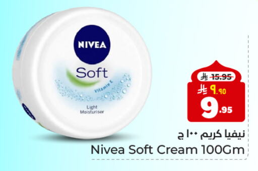 Nivea Face Cream available at Hyper Al Wafa in KSA, Saudi Arabia, Saudi - Dammam