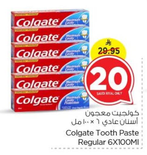 COLGATE Toothpaste available at Nesto in KSA, Saudi Arabia, Saudi - Riyadh