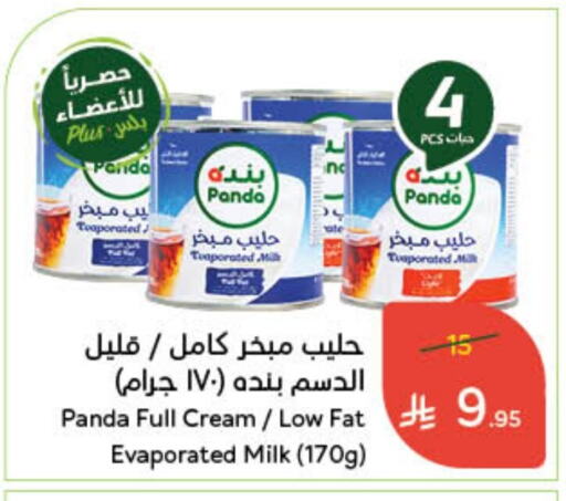 PANDA Evaporated Milk available at Hyper Panda in KSA, Saudi Arabia, Saudi - Yanbu