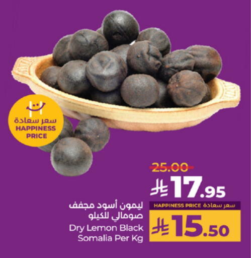 Lemon available at لولو هايبرماركت in مملكة العربية السعودية, السعودية, سعودية - جدة