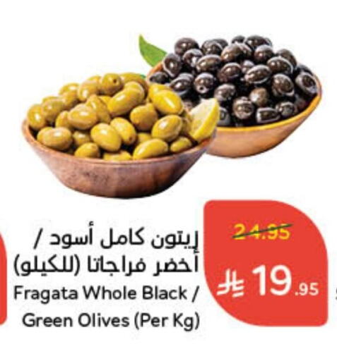 available at Hyper Panda in KSA, Saudi Arabia, Saudi - Wadi ad Dawasir