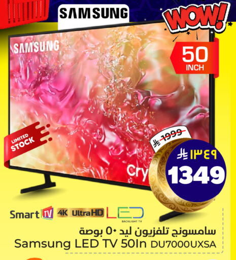 SAMSUNG Smart TV available at Hyper Al Wafa in KSA, Saudi Arabia, Saudi - Riyadh