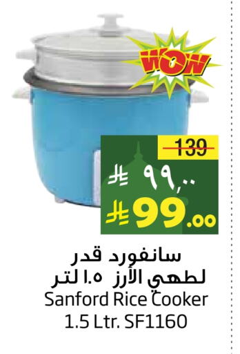 SANFORD Rice Cooker available at Layan Hyper in KSA, Saudi Arabia, Saudi - Dammam