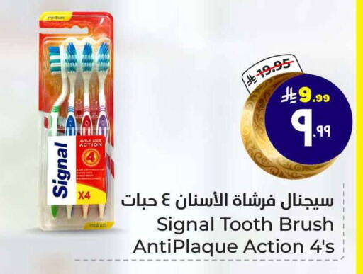 SIGNAL Toothbrush available at Hyper Al Wafa in KSA, Saudi Arabia, Saudi - Ta'if