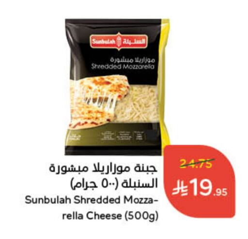 موزاريلا available at هايبر بنده in مملكة العربية السعودية, السعودية, سعودية - المجمعة