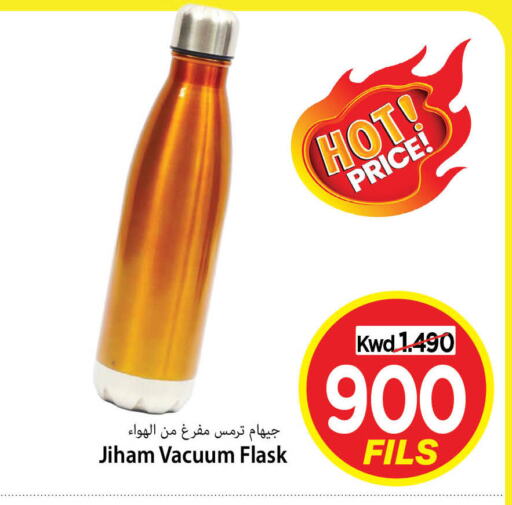 available at Mark & Save in Kuwait - Kuwait City