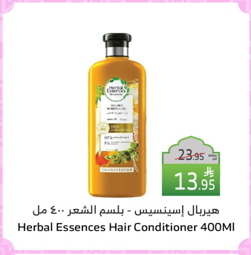 HERBAL ESSENCES Hair Oil available at Al Raya in KSA, Saudi Arabia, Saudi - Tabuk