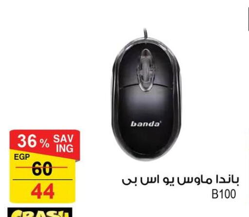 Keyboard / Mouse available at Fathalla Market  in Egypt - Cairo