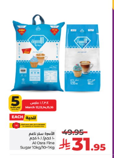 available at LULU Hypermarket in KSA, Saudi Arabia, Saudi - Jeddah