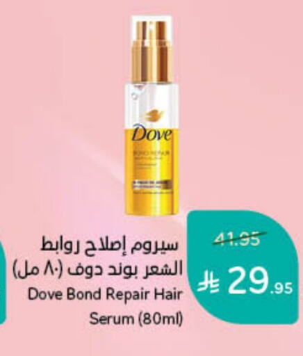 DOVE available at Hyper Panda in KSA, Saudi Arabia, Saudi - Hafar Al Batin