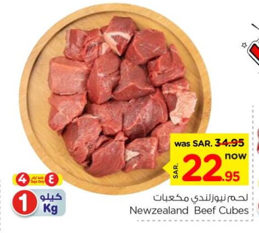 Beef available at Nesto in KSA, Saudi Arabia, Saudi - Riyadh