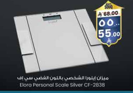 available at ستي فلاور in مملكة العربية السعودية, السعودية, سعودية - حائل‎