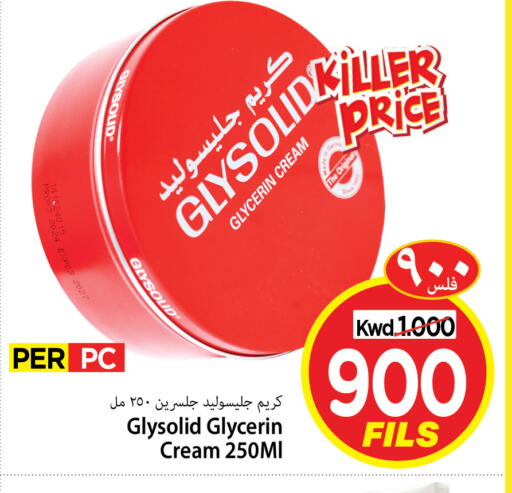 GLYSOLID Face Cream available at Mark & Save in Kuwait - Kuwait City