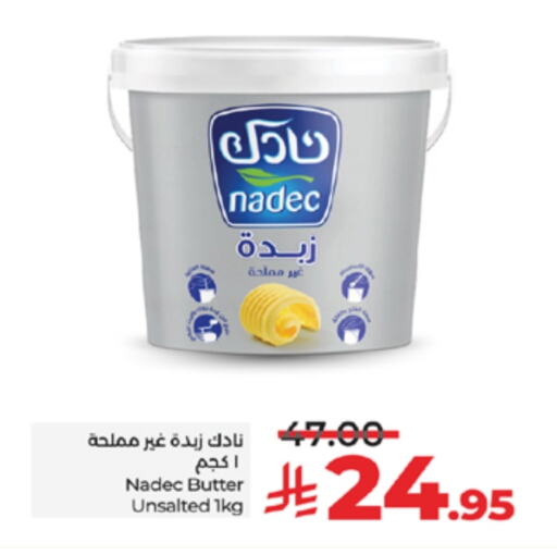 NADEC available at LULU Hypermarket in KSA, Saudi Arabia, Saudi - Yanbu